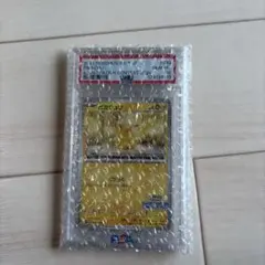 psa10ピカチュウ：イラストレーションコンテスト 2024 PROMO