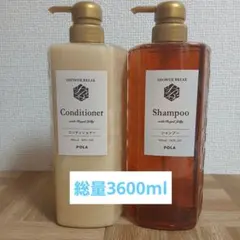 ポーラシャンプー.コンディショナーのサムネイル
