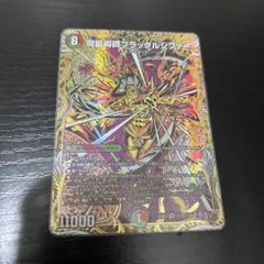 デュエルマスターズ　ブラックルシファーシークレット