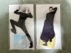 アニメーション呪術廻戦展 アクリルスタンド 懐玉・玉折 五条悟 夏油傑