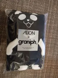 ブラックパンダ ぬいぐるみブランケット 約60×90cm