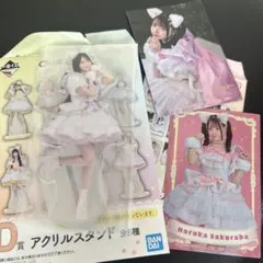 キューティーストリート　一番くじ D賞アクリルスタンド、H賞ステッカー 真鍋凪咲