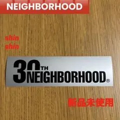 NEIGHBORHOOD 30周年 ステッカー 新品未使用