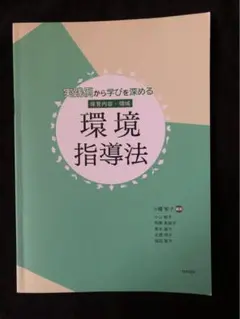 Item thumbnail for item 0dba793c-7a2b-4591-a383-f6dcb28f3f83