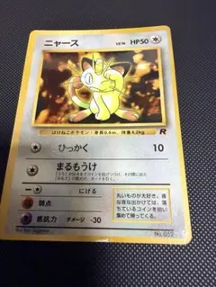 2026年最新】ポケモンカード 旧裏 マークなしの人気アイテム - メルカリ