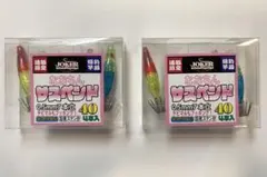 ジョーカー マルイカ スッテ なおちん ネオンスペシャル　サスペンド　3セット ジョーカー マルイカ スッテ なおちん ネオンスペシャル サスペンド 3