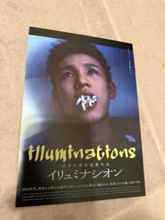 2026年最新】Kidfresino ポスターの人気アイテム - メルカリ