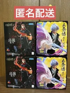 SEGA Luminasta 地獄楽 画眉丸 フィギュア 11個セット - メルカリ