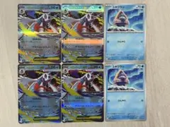 ポケモンカード　メガドリーム　メガユキメノコ