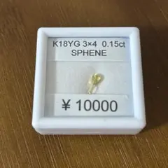 2026年最新】スフェーンネックレスの人気アイテム - メルカリ