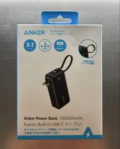 Anker 宝鐘マリン コンパクトモバイルバッテリー 10000mAh - メルカリ