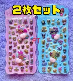 2枚セット　お尻シール　ぷくぷく立体シール　日焼け　ギャル　キティ