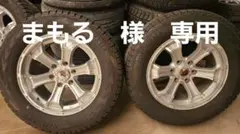 2026年最新】265/60R18 スタッドレスの人気アイテム - メルカリ