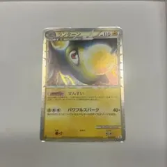 2026年最新】ポケモンカードLEGEND グレートの人気アイテム - メルカリ