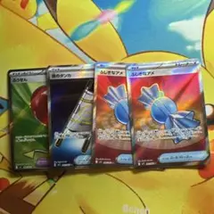 ポケカ　SRまとめ売り