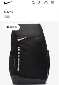 2025年最新】nike バックパック エリートの人気アイテム - メルカリ