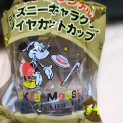 非売品!KIRIN× ディズニーダイヤカットカップ