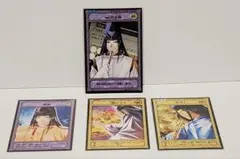 2025年最新】ヒカルの碁 tcgの人気アイテム - メルカリ