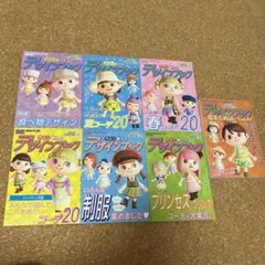 ぴこぷり　あつまれどうぶつの森　デザインブック　7冊まとめ売り