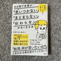 Item thumbnail for item bc2cfdd2-e889-4050-8ea8-03422c02c5d0