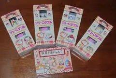 にゃんにゃんにゃんこジューCとおまけにゃんこばあさんマスコットキーチェーン