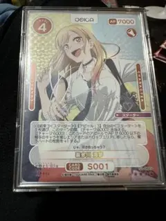 2026年最新】オシカ その着せ替え人形は恋をするの人気アイテム - メルカリ