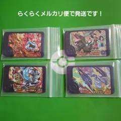 ポケモンフレンダ　スーパートレジャー　まとめ売り