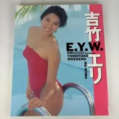 吉竹エリ　写真集　WEEKEND　E.Y.W.