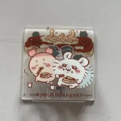 ちいかわ アクリルシーンクリップ ビスケット モモンガ 古本屋