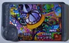 ポケモンフレンダ　エクストレジャー2弾　シャンデラ