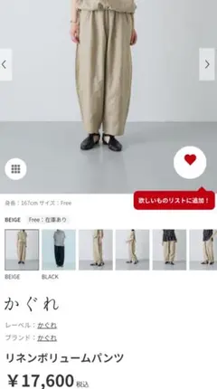 専用になります。　新品未使用　タグあり　ヴラスブラム　ブラウン オーバーオール 専用になります。 新品未使用 タグあり ヴラスブラム ブラウン