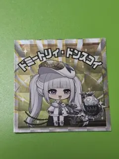 アズールレーン expo 限定 キラキラステッカー ドミートリィドンスコイ