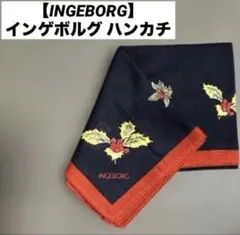 【INGEBORG】インゲボルグ　ハンカチ