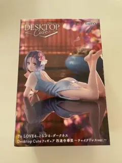 To LOVEる-とらぶる-ダークネス　Desktop Cute 西連寺春菜