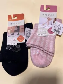 レディース靴下 オカモト　素足ごこち　2足