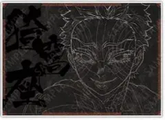 鬼滅の刃 お楽しみくじ 無限城編 ランチョンマット 猗窩座