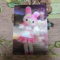 新品未使用　サンリオ　マイメロディ　3Dポストカード