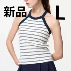 新品　ユニクロ リブホルターネックブラタンクトップ オフホワイト　UNIQLOL