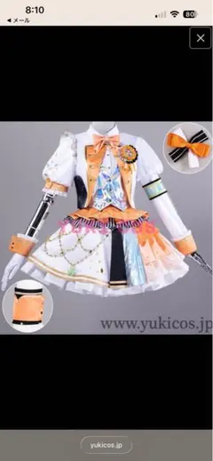 プロセカ 5周年 花里みのり