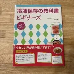 Item thumbnail for item 5321151b-833d-47c8-9f1e-120f25429256