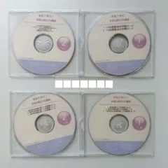 2025年最新】簿記1級dvdの人気アイテム - メルカリ