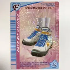 おしゃれ魔女ラブ&ベリー