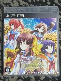 新品未開封 PS3 車輪の国、向日葵の少女