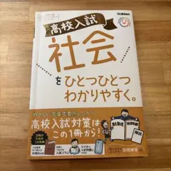 2026年最新】ひとつひとつわかりやすく 高校の人気アイテム - メルカリ