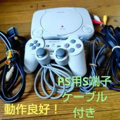 SONY PS one本体　プレイステーションone S端子ケーブル付
