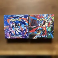 ニンジャスピナーとメガブレイブのセット　シュリンク付き