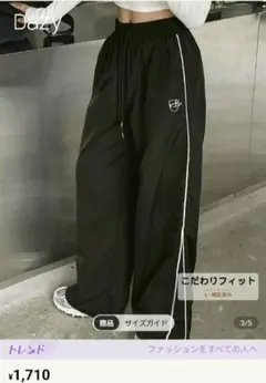 DAZY ウィメンズサイドストライプドローストリング ウエストロングパンツ