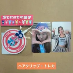 TWICE ナヨン トレカ STRATEGY HOME9ROUND ラブリー