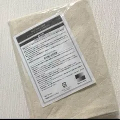 Hey! Say! JUMP encore アンコール　トートバッグ