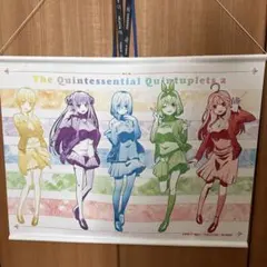 The Quintessential Quintuplets 2 タペストリー